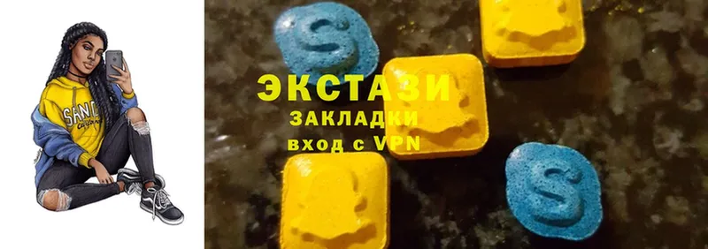 Ecstasy Cube  Белгород 